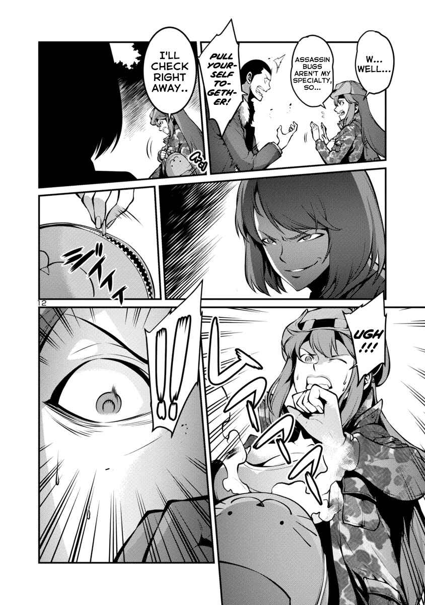 Page 12 Chapter 28 Kyochuu Rettou