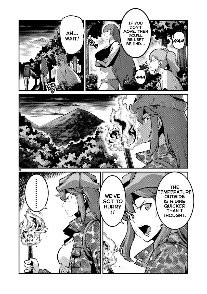 Page 4 Chapter 28 Kyochuu Rettou