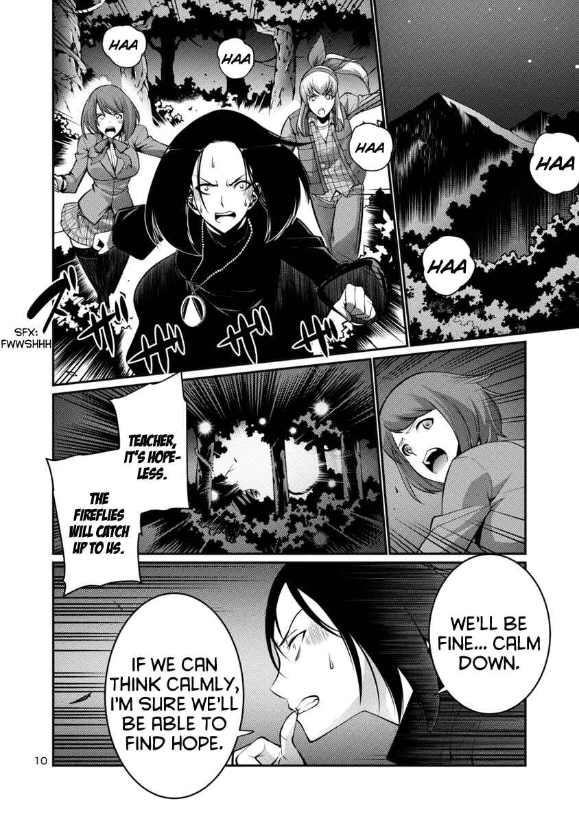 Page 10 Chapter 16 Kyochuu Rettou