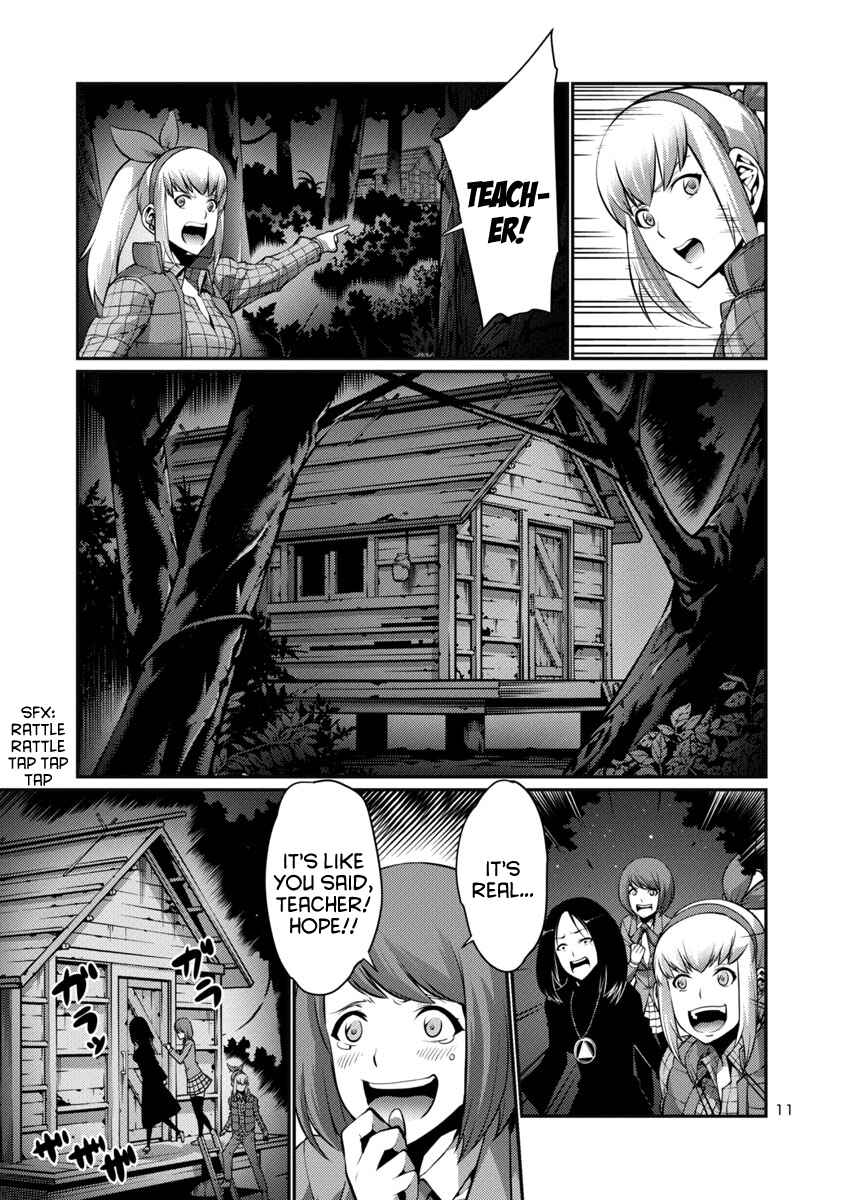 Page 11 Chapter 16 Kyochuu Rettou