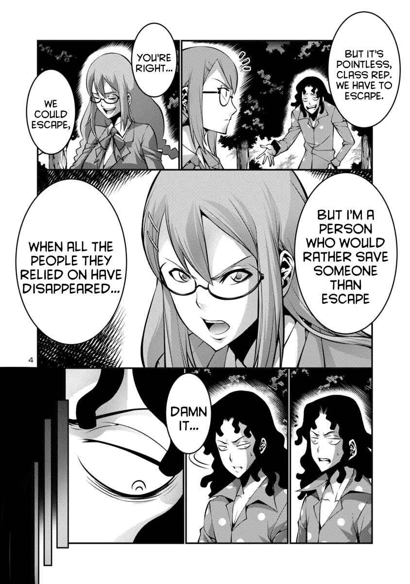 Page 4 Chapter 16 Kyochuu Rettou
