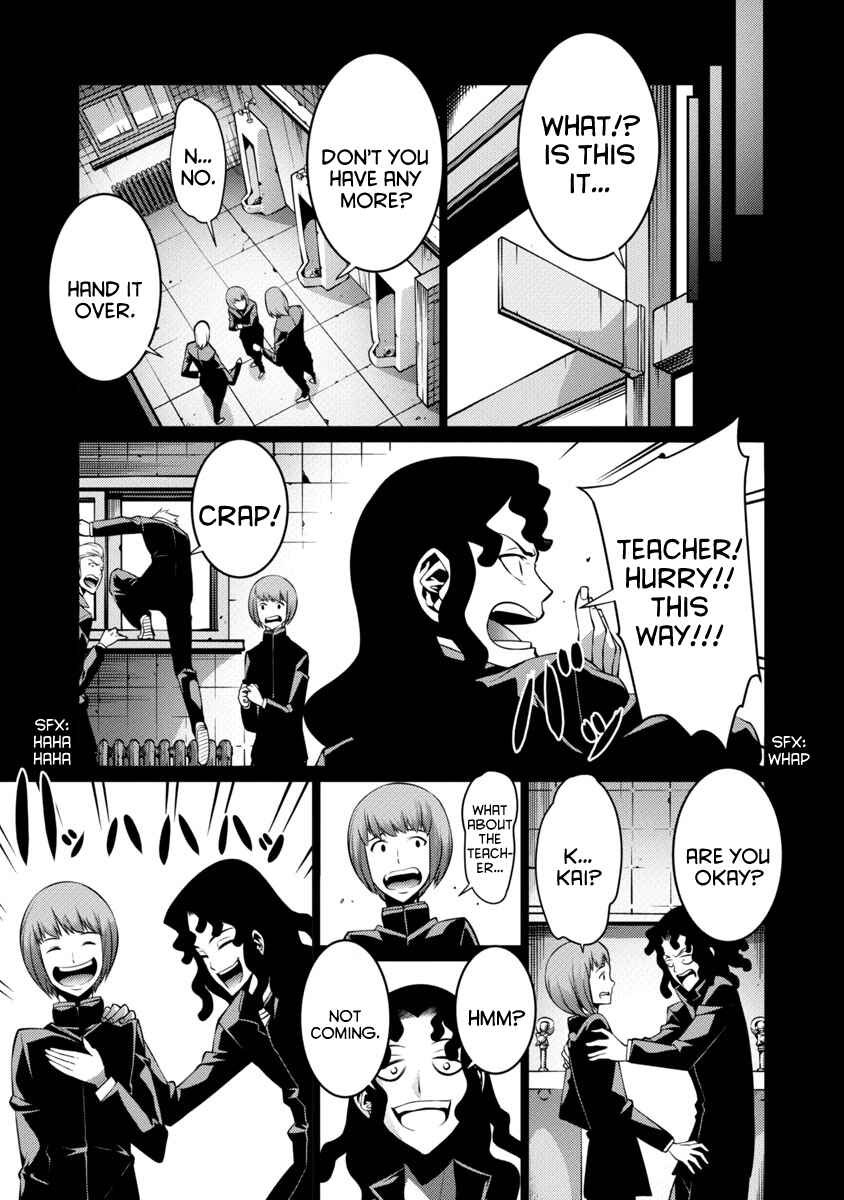Page 5 Chapter 16 Kyochuu Rettou