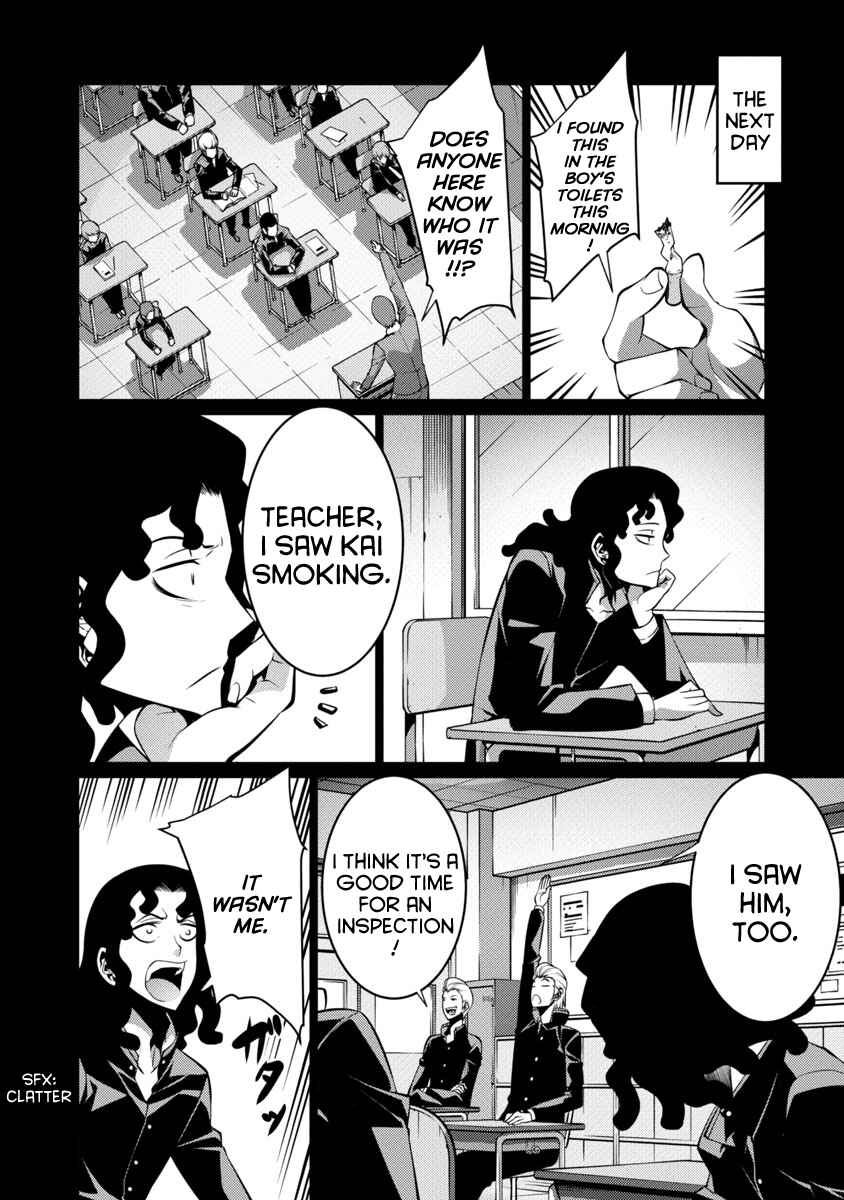 Page 6 Chapter 16 Kyochuu Rettou