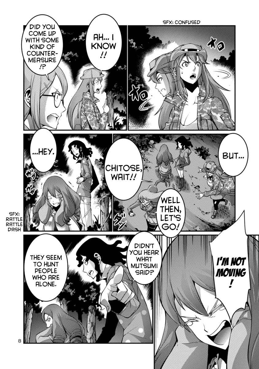 Page 8 Chapter 16 Kyochuu Rettou