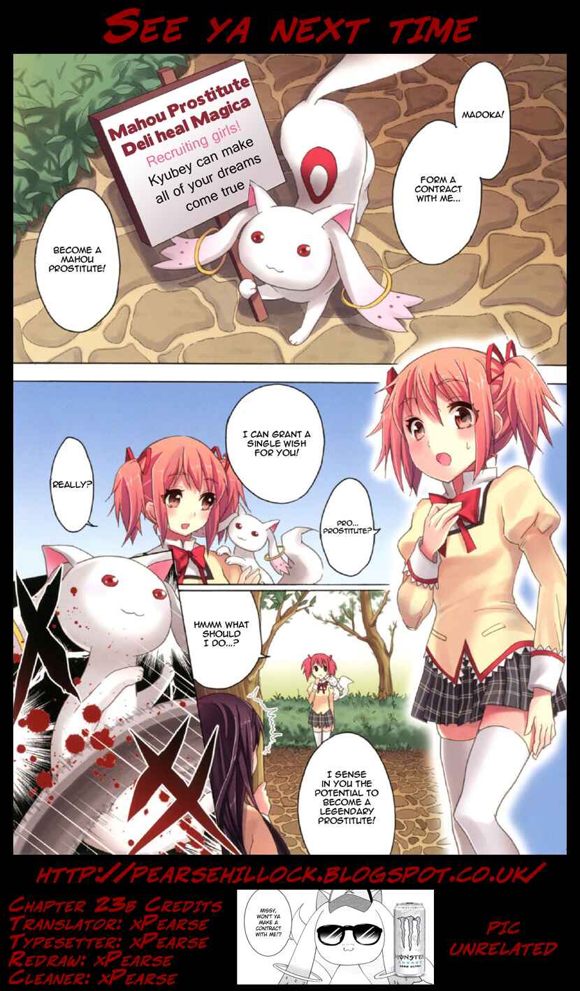 Page 19 Chapter 43 Kyochuu Rettou