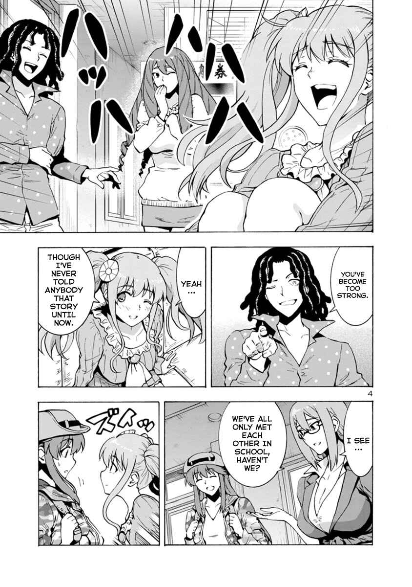 Page 4 Chapter 43 Kyochuu Rettou