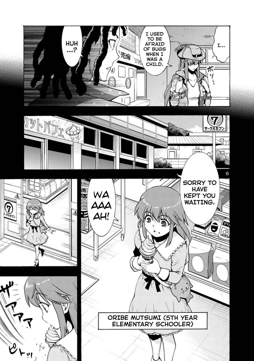 Page 6 Chapter 43 Kyochuu Rettou