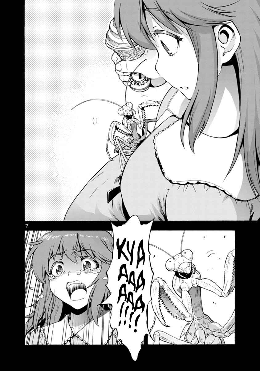 Page 7 Chapter 43 Kyochuu Rettou