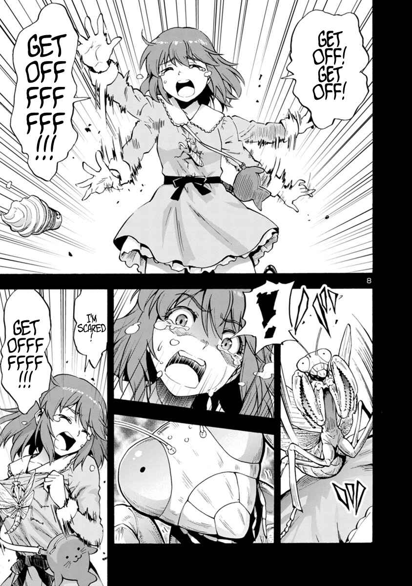 Page 8 Chapter 43 Kyochuu Rettou