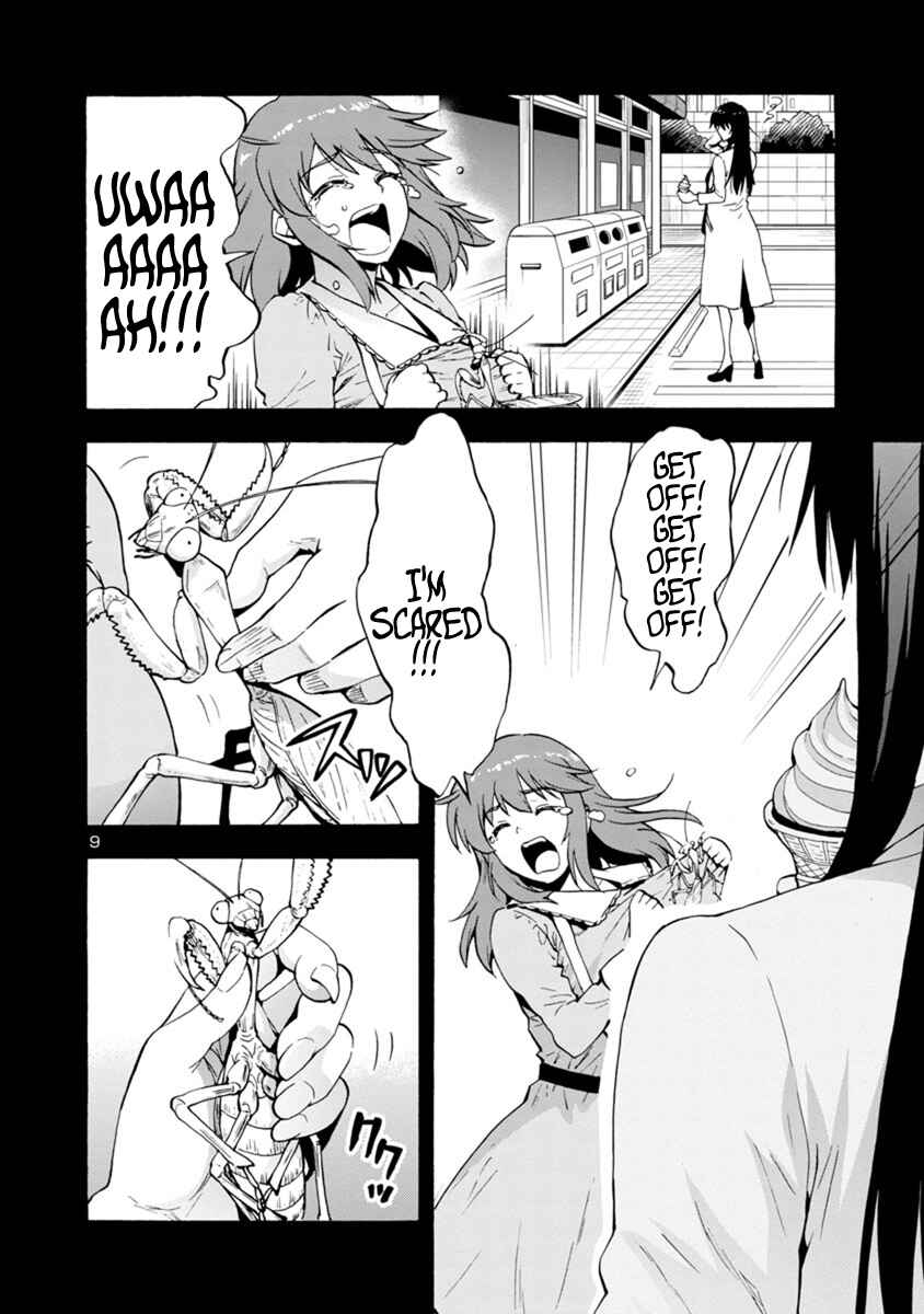 Page 9 Chapter 43 Kyochuu Rettou