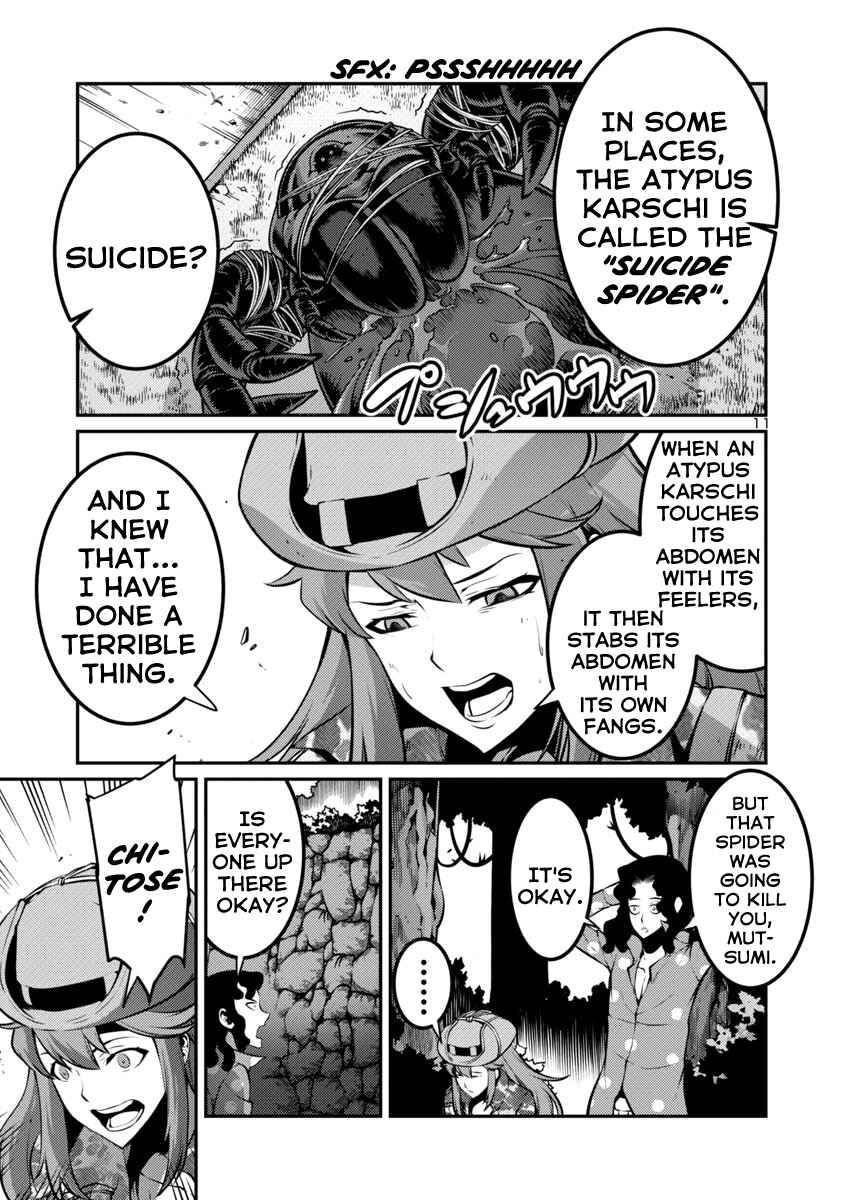 Page 11 Chapter 25 Kyochuu Rettou