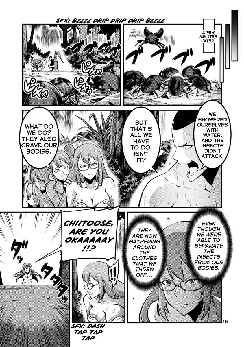 Page 15 Chapter 25 Kyochuu Rettou