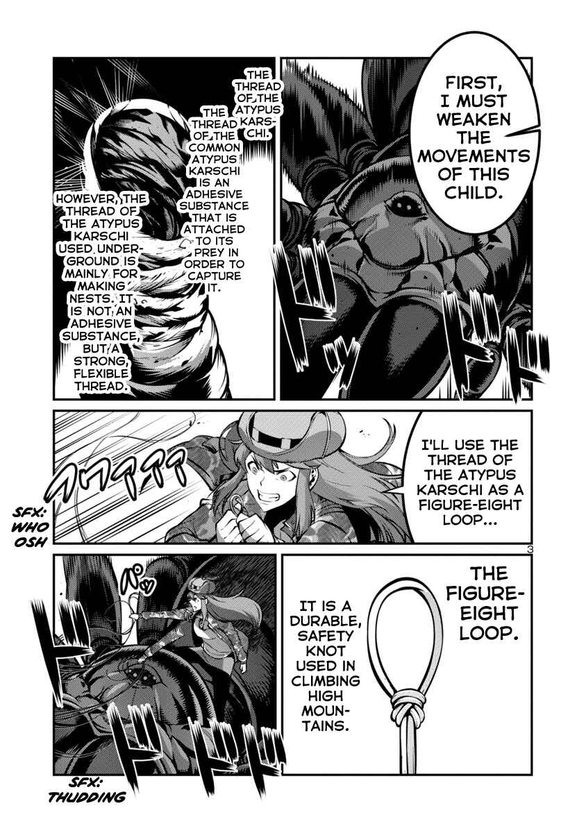 Page 3 Chapter 25 Kyochuu Rettou