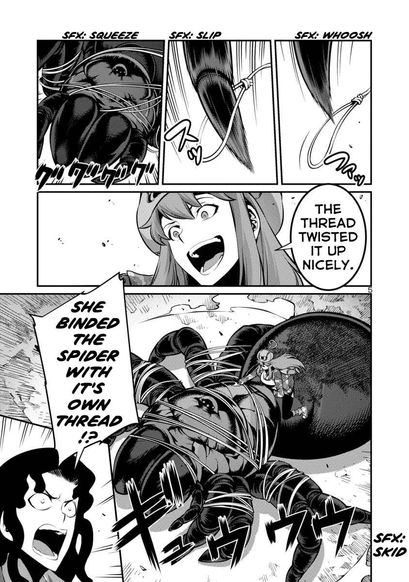 Page 5 Chapter 25 Kyochuu Rettou