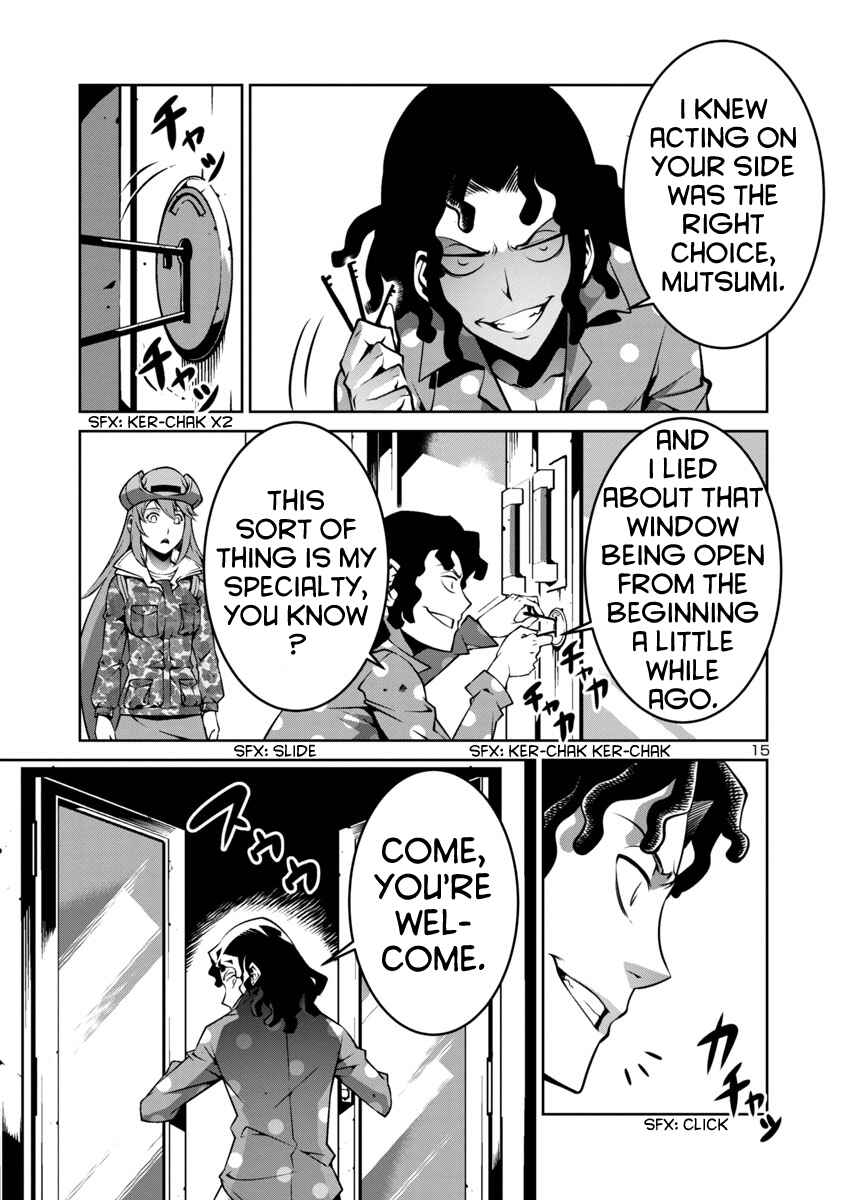 Page 15 Chapter 7 Kyochuu Rettou