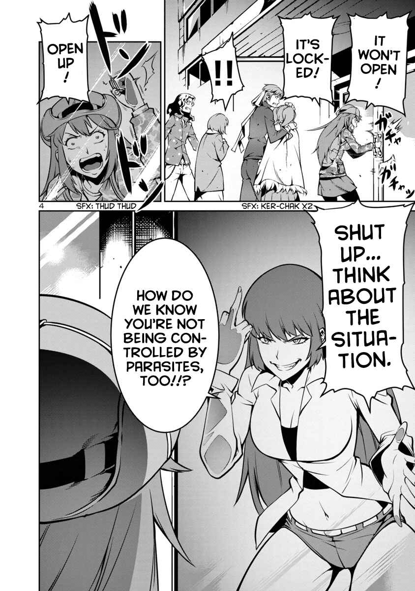 Page 4 Chapter 7 Kyochuu Rettou