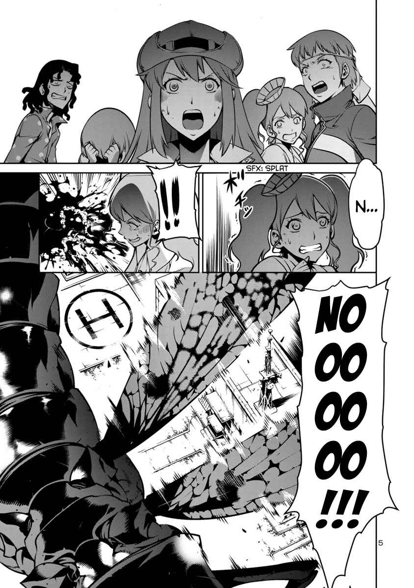 Page 5 Chapter 7 Kyochuu Rettou