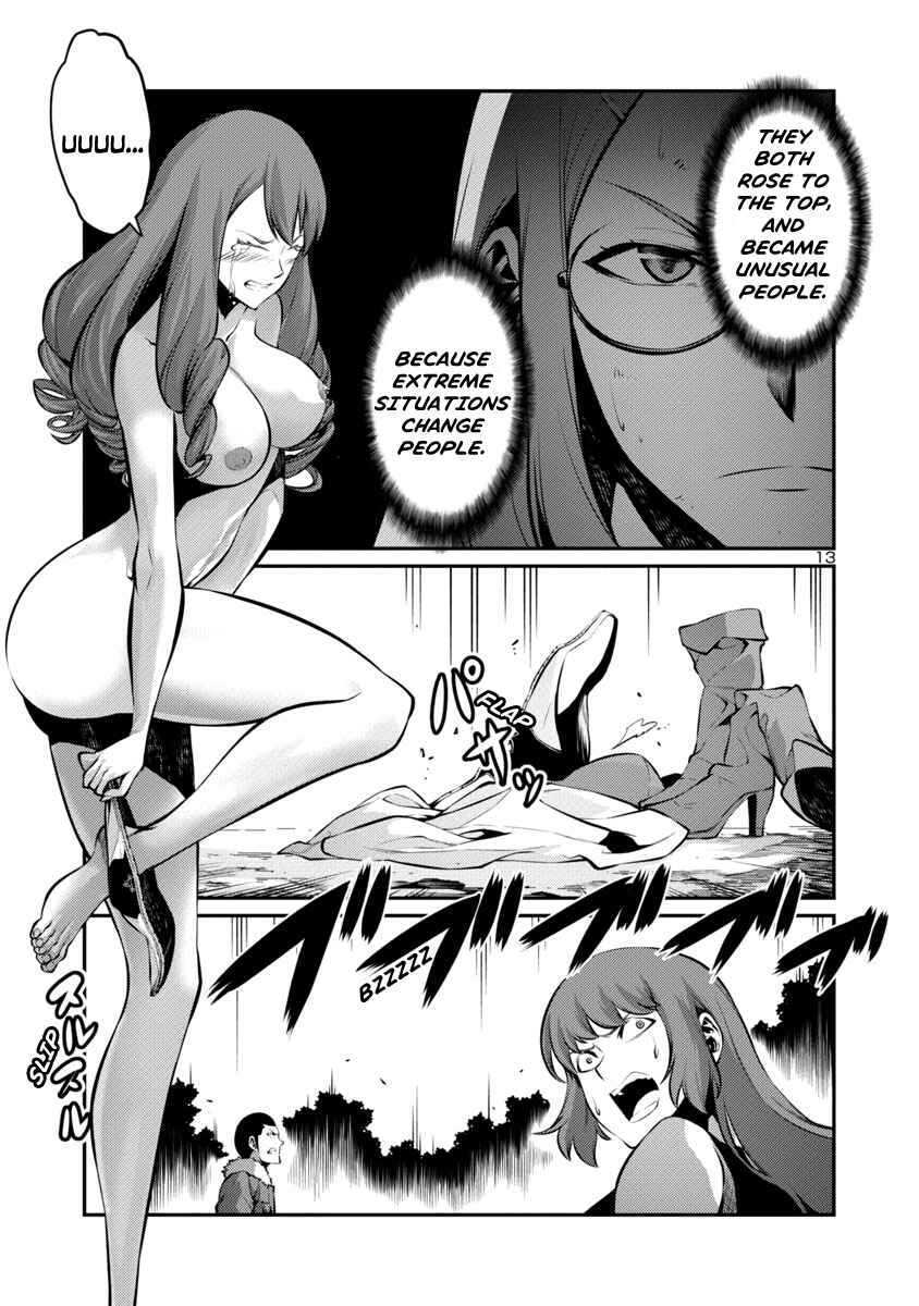Page 13 Chapter 24 Kyochuu Rettou