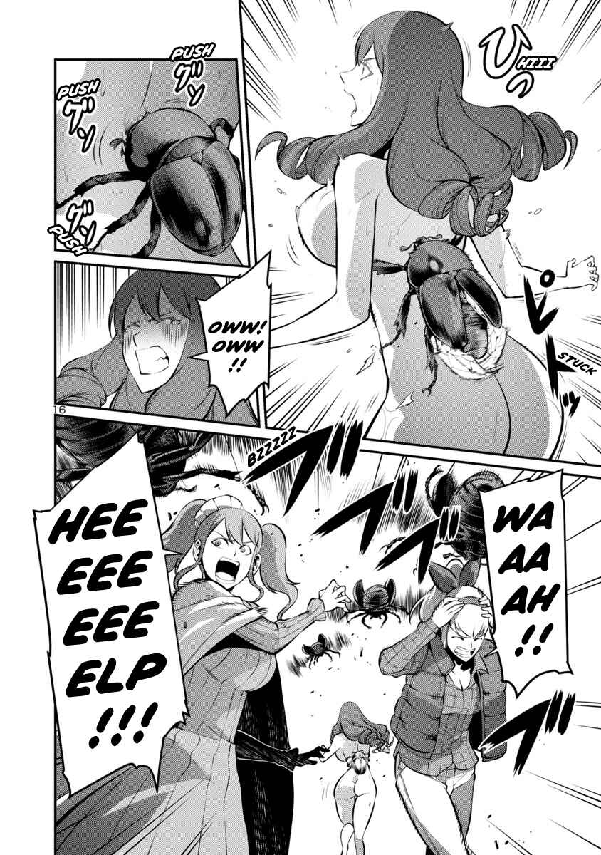 Page 16 Chapter 24 Kyochuu Rettou