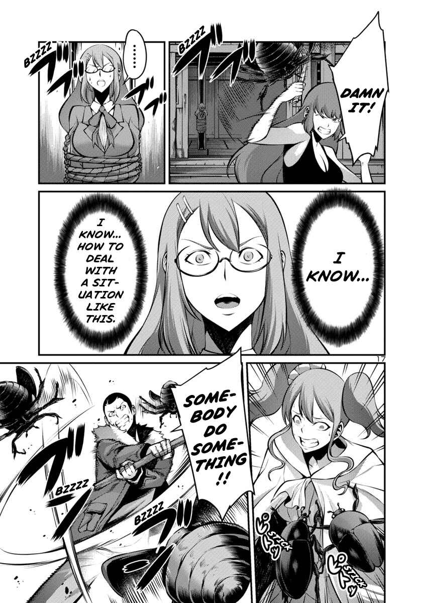 Page 17 Chapter 24 Kyochuu Rettou