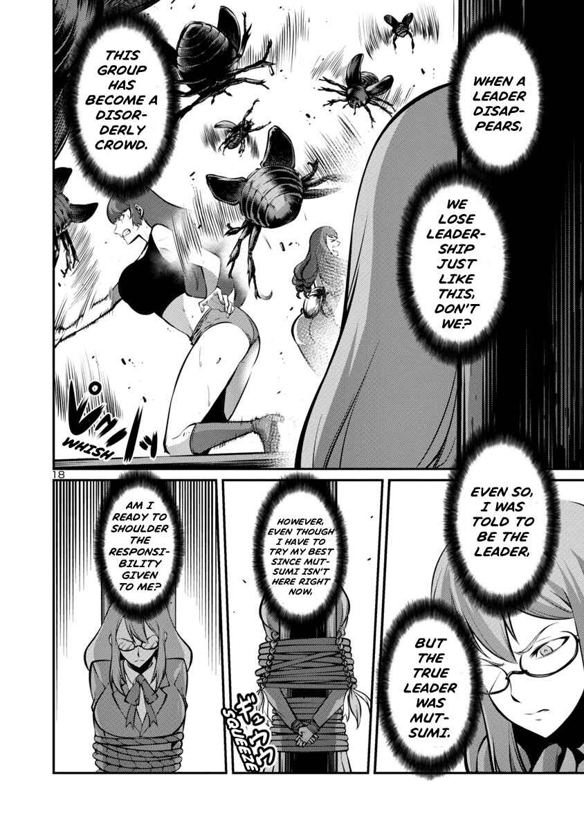 Page 18 Chapter 24 Kyochuu Rettou