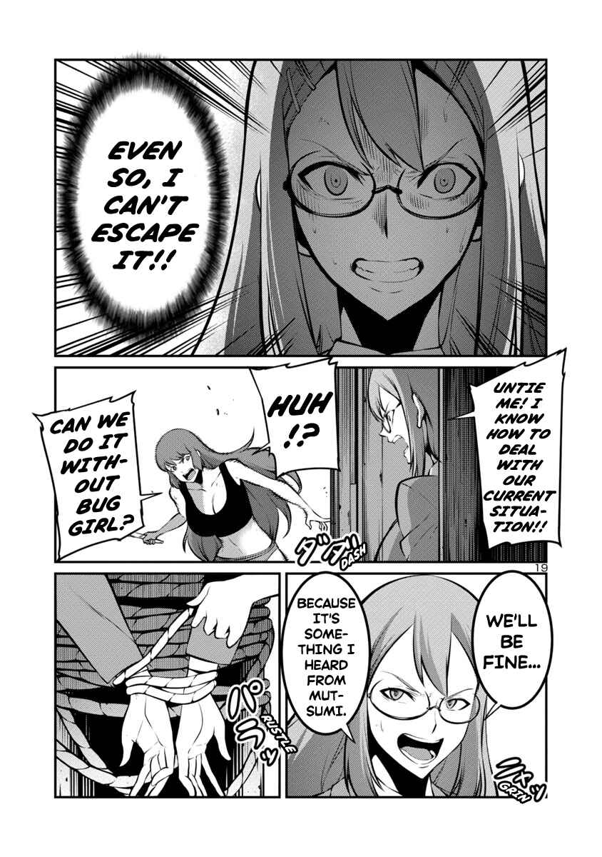 Page 19 Chapter 24 Kyochuu Rettou