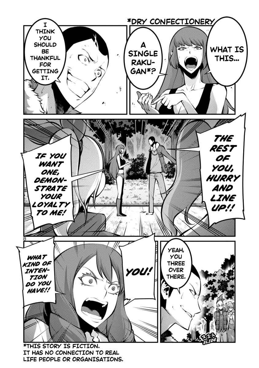 Page 8 Chapter 24 Kyochuu Rettou
