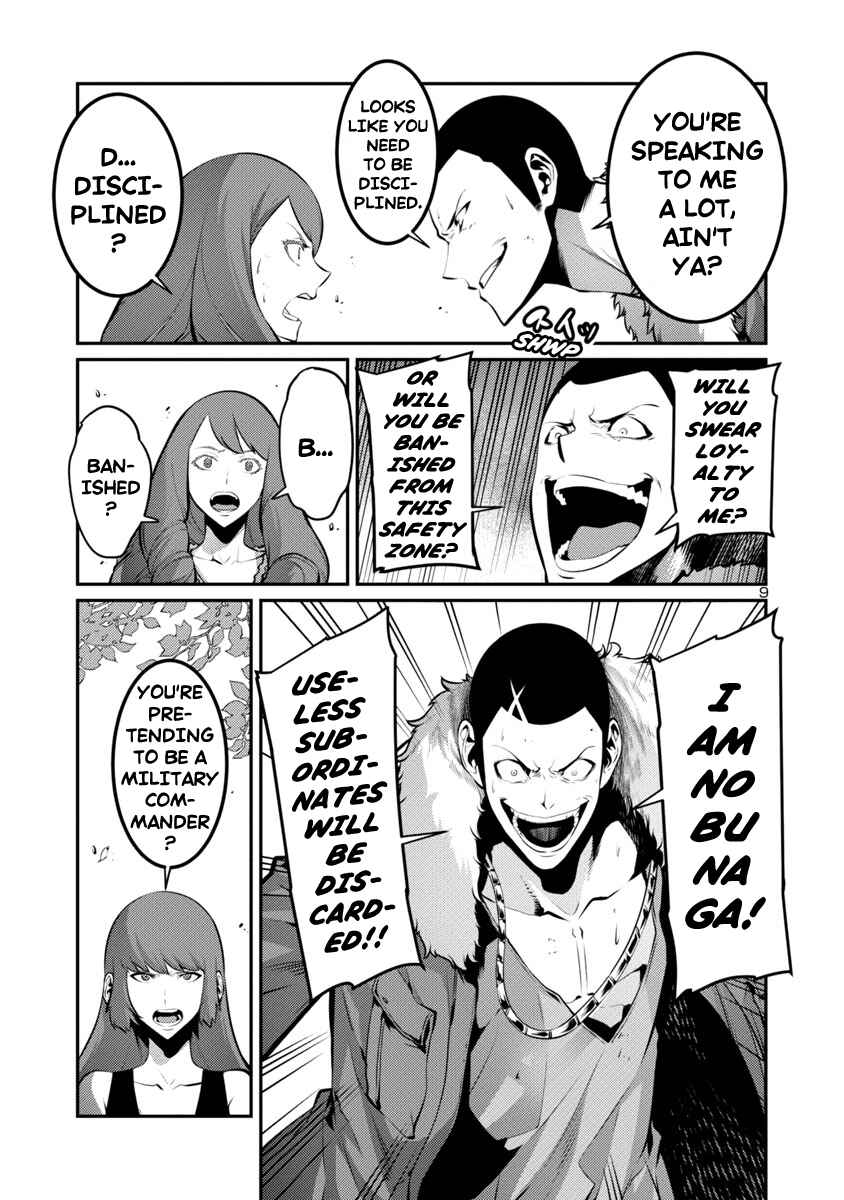 Page 9 Chapter 24 Kyochuu Rettou
