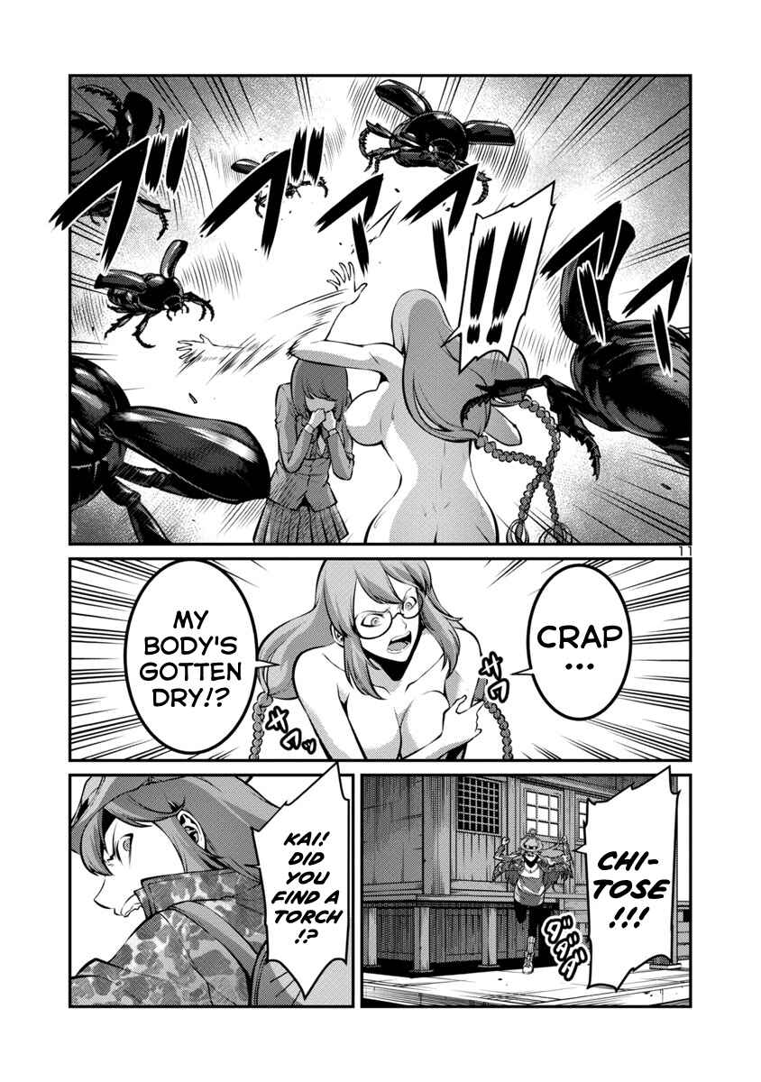 Page 11 Chapter 26 Kyochuu Rettou