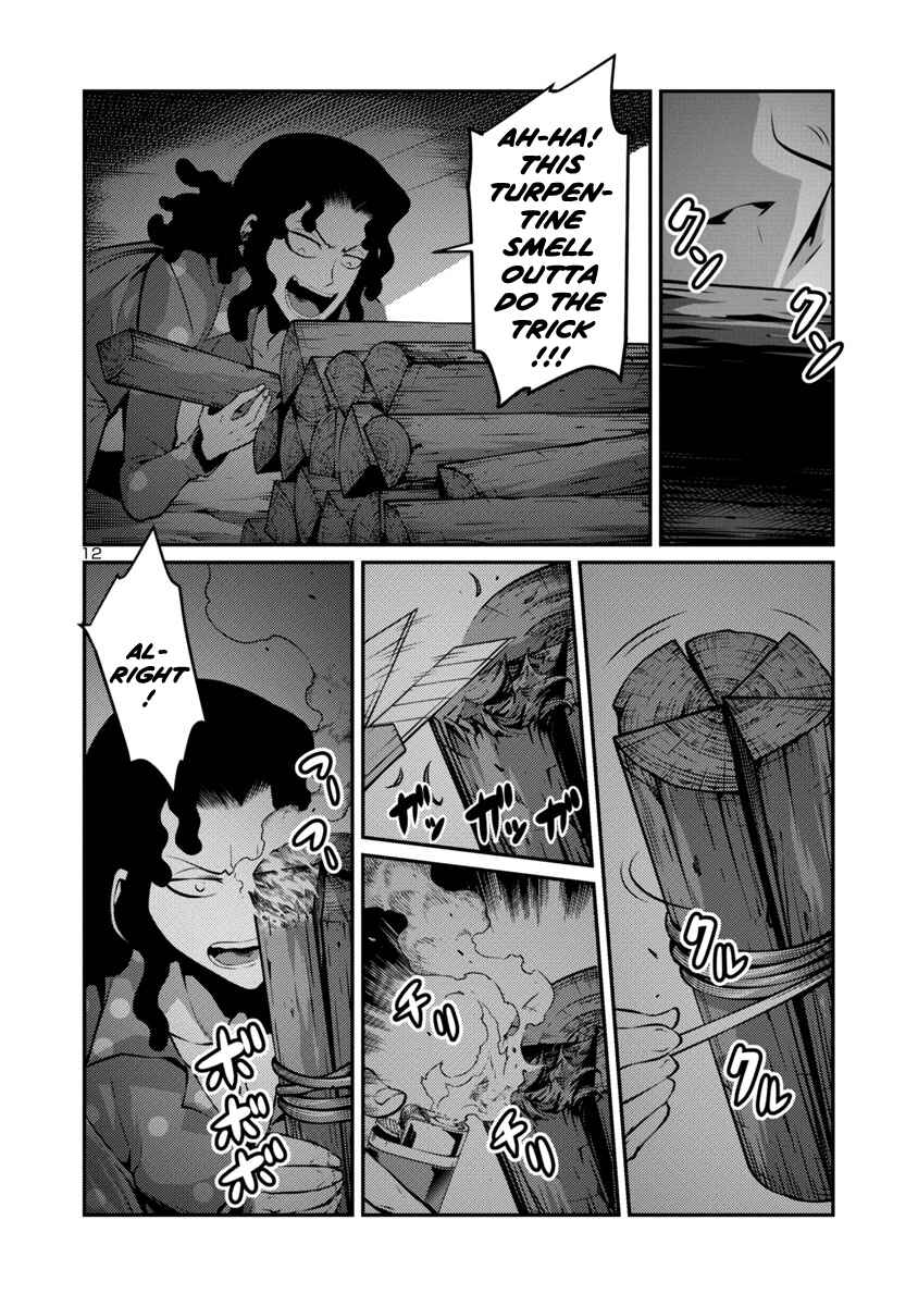 Page 12 Chapter 26 Kyochuu Rettou