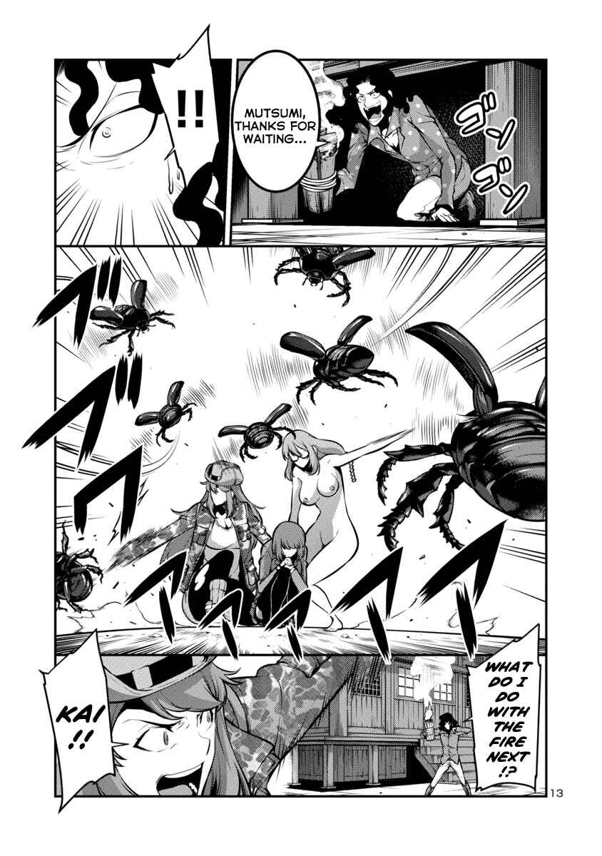Page 13 Chapter 26 Kyochuu Rettou
