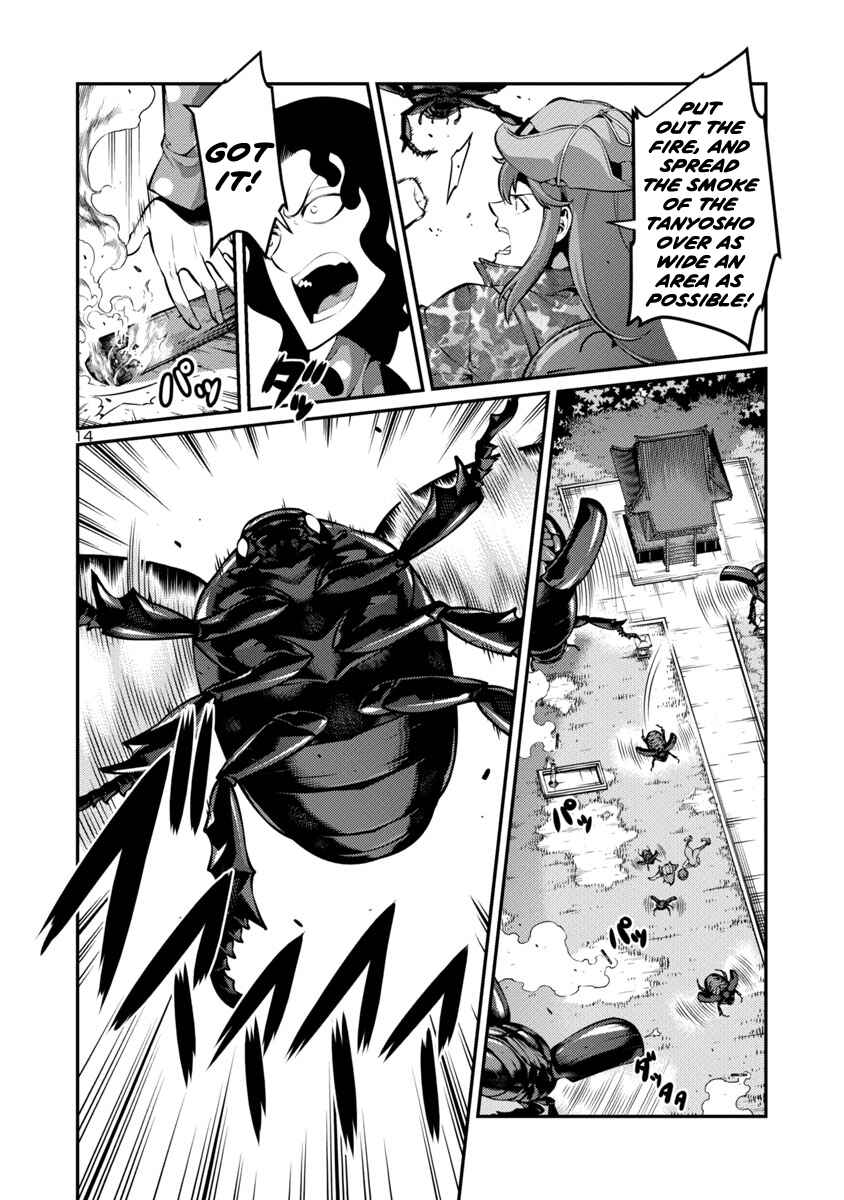 Page 14 Chapter 26 Kyochuu Rettou