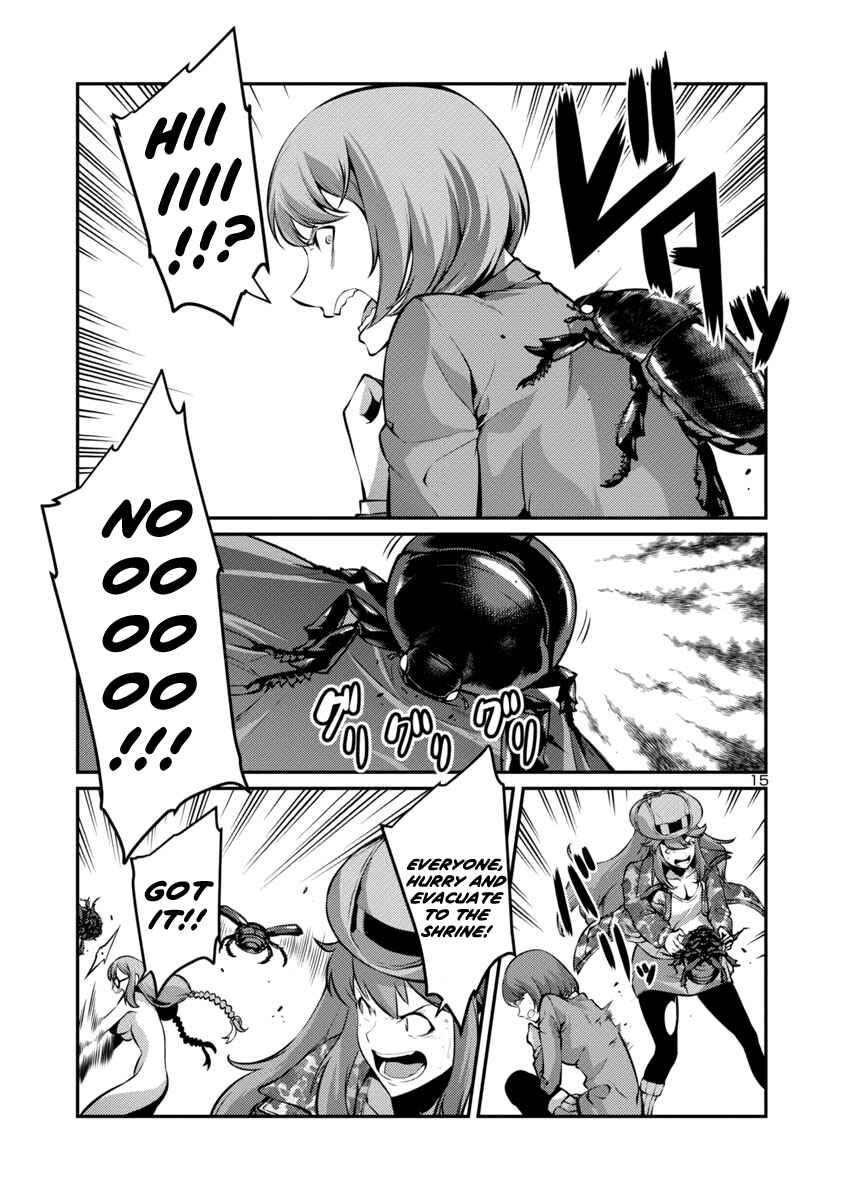 Page 15 Chapter 26 Kyochuu Rettou