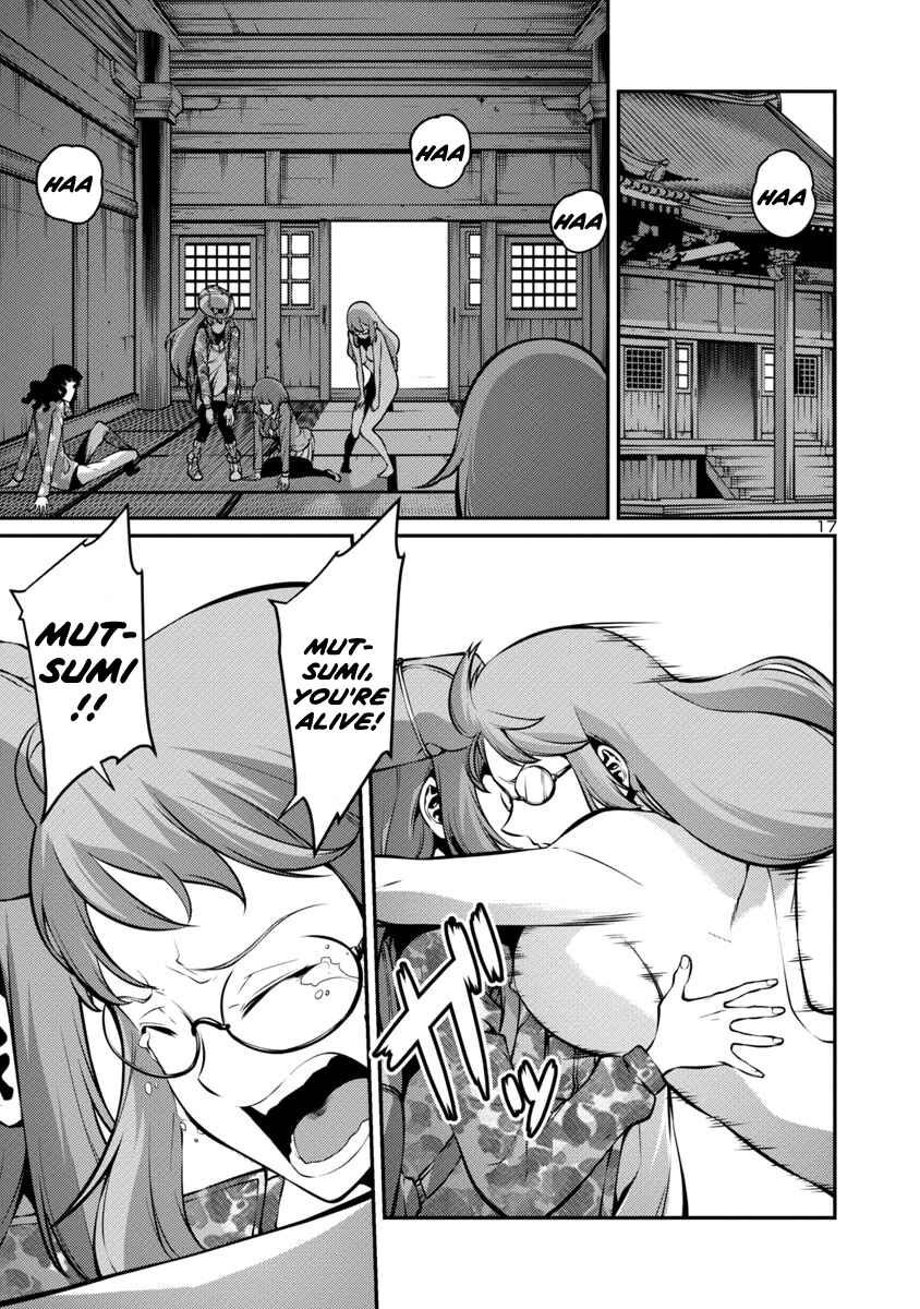 Page 17 Chapter 26 Kyochuu Rettou