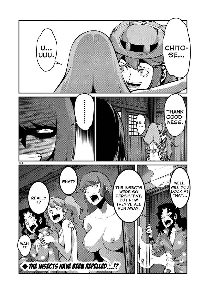 Page 18 Chapter 26 Kyochuu Rettou