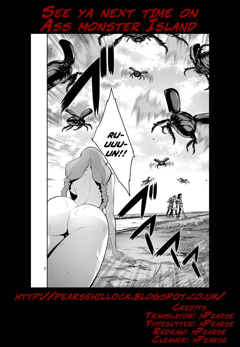 Page 19 Chapter 26 Kyochuu Rettou