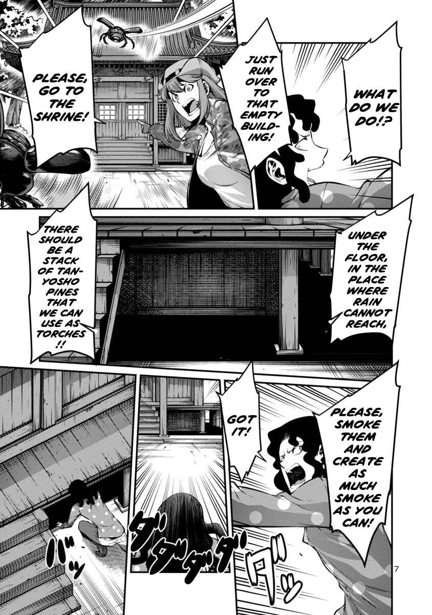 Page 7 Chapter 26 Kyochuu Rettou