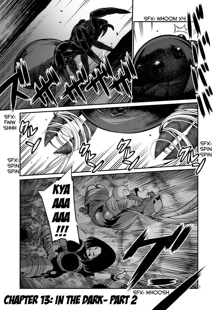 Page 1 Chapter 23 Kyochuu Rettou