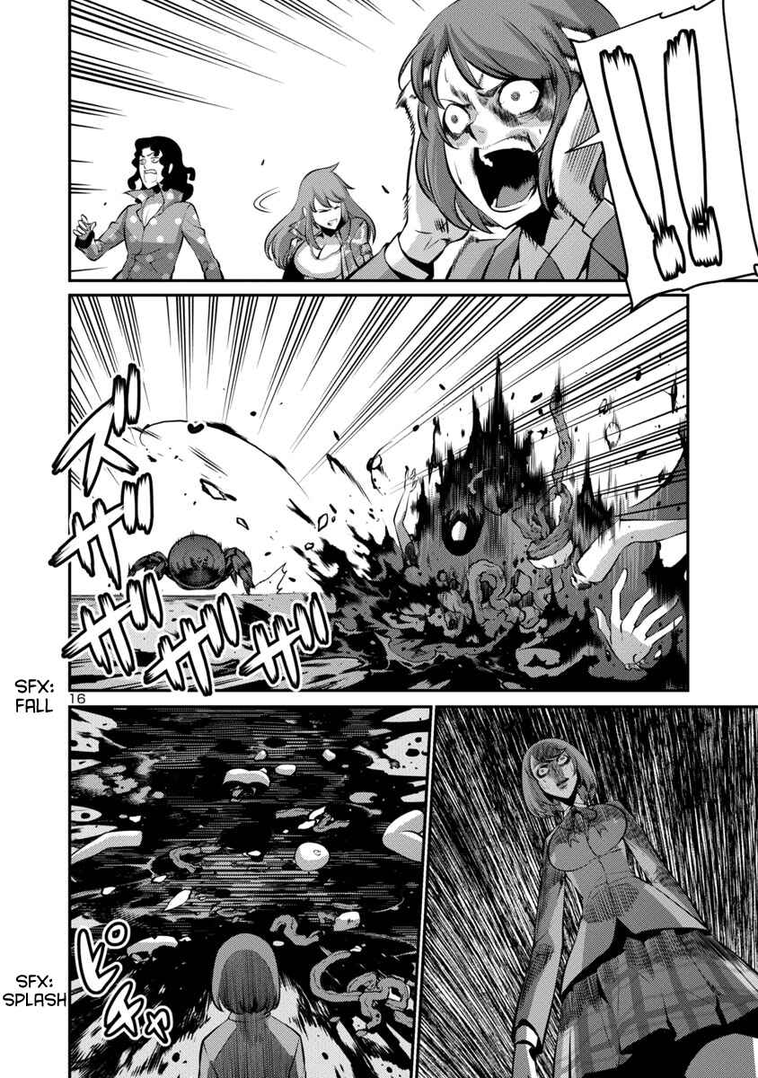 Page 16 Chapter 23 Kyochuu Rettou