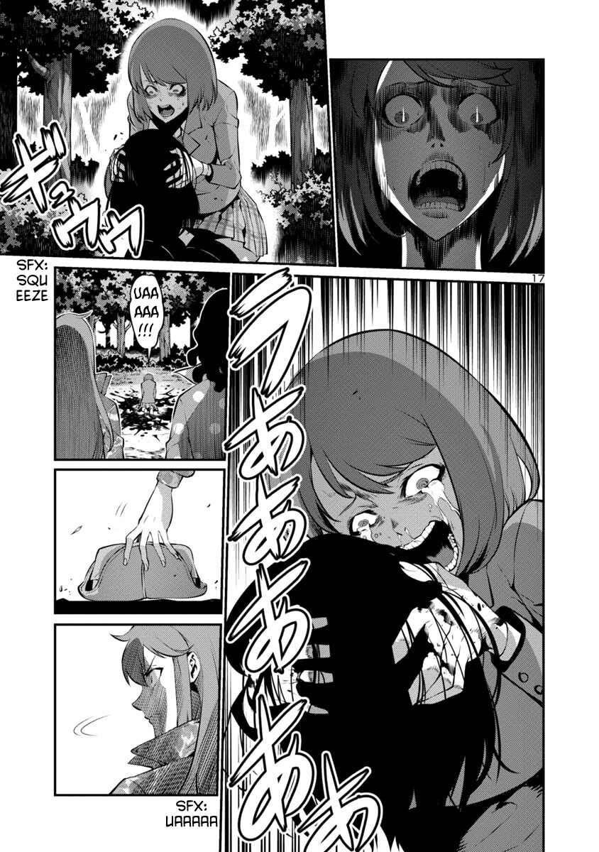 Page 17 Chapter 23 Kyochuu Rettou