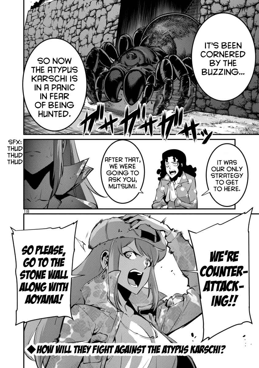 Page 18 Chapter 23 Kyochuu Rettou
