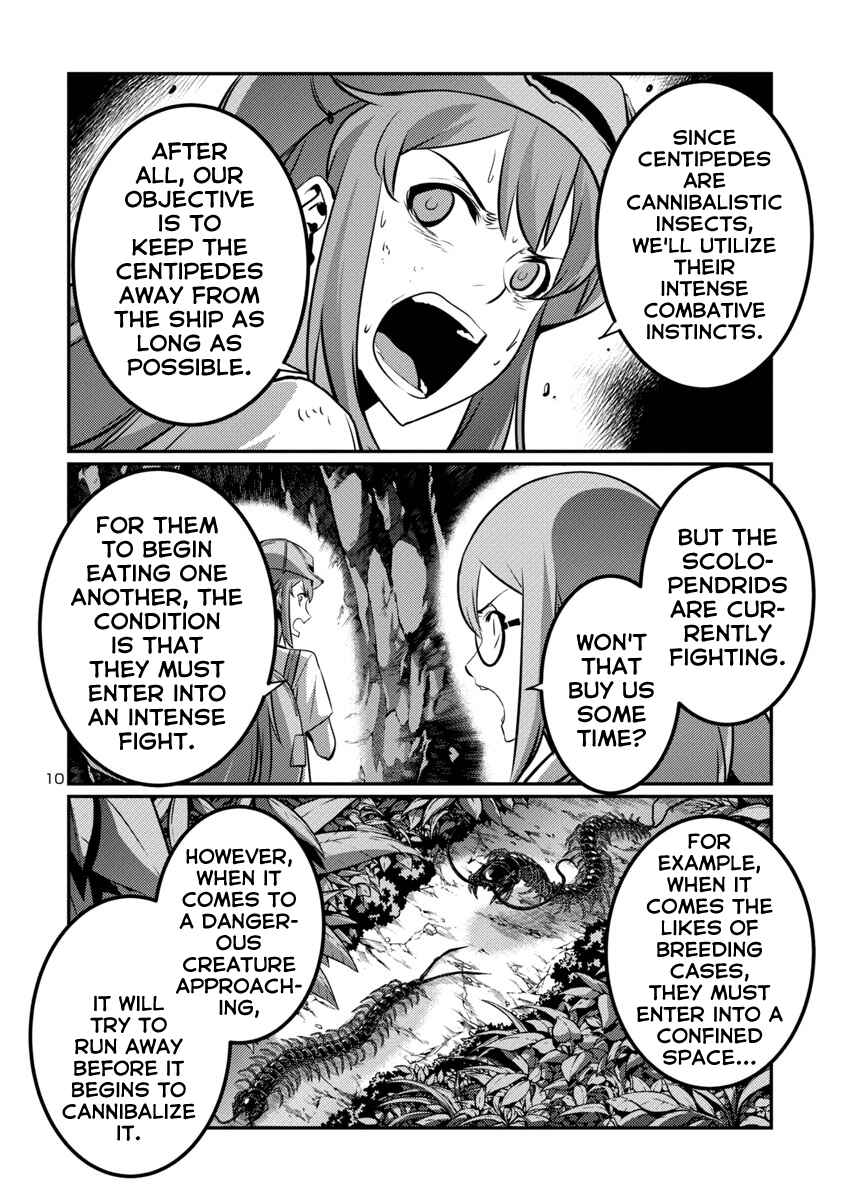 Page 10 Chapter 38 Kyochuu Rettou
