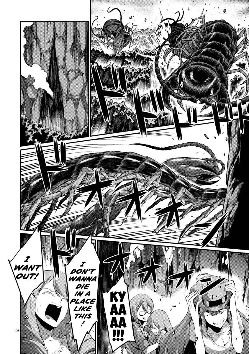 Page 12 Chapter 38 Kyochuu Rettou