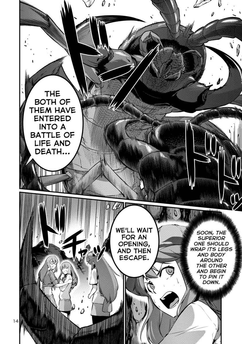 Page 14 Chapter 38 Kyochuu Rettou