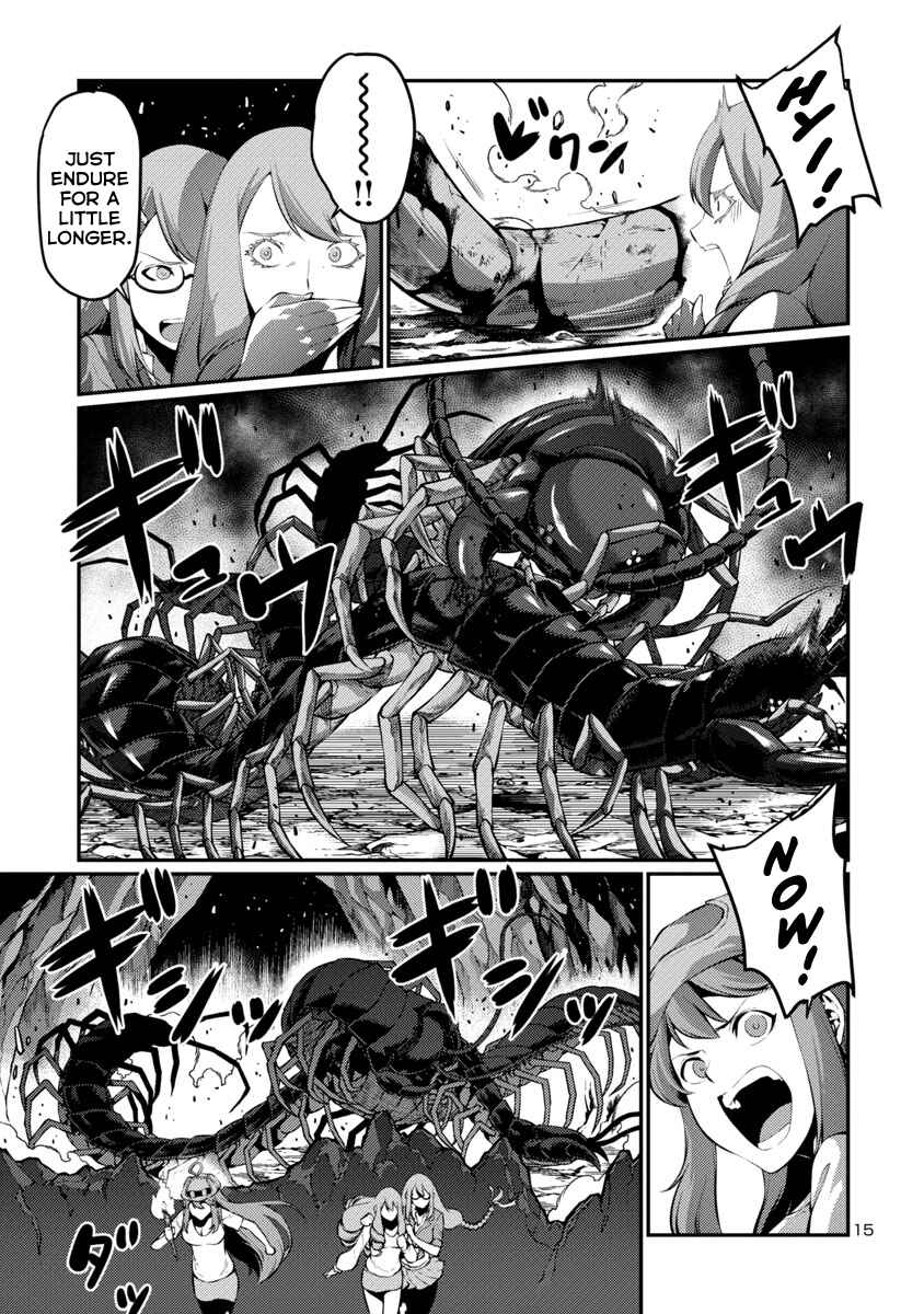 Page 15 Chapter 38 Kyochuu Rettou
