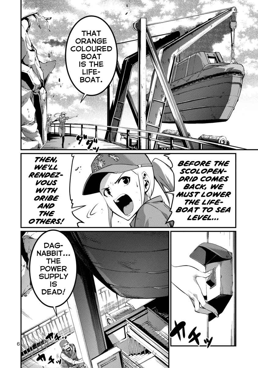 Page 6 Chapter 38 Kyochuu Rettou
