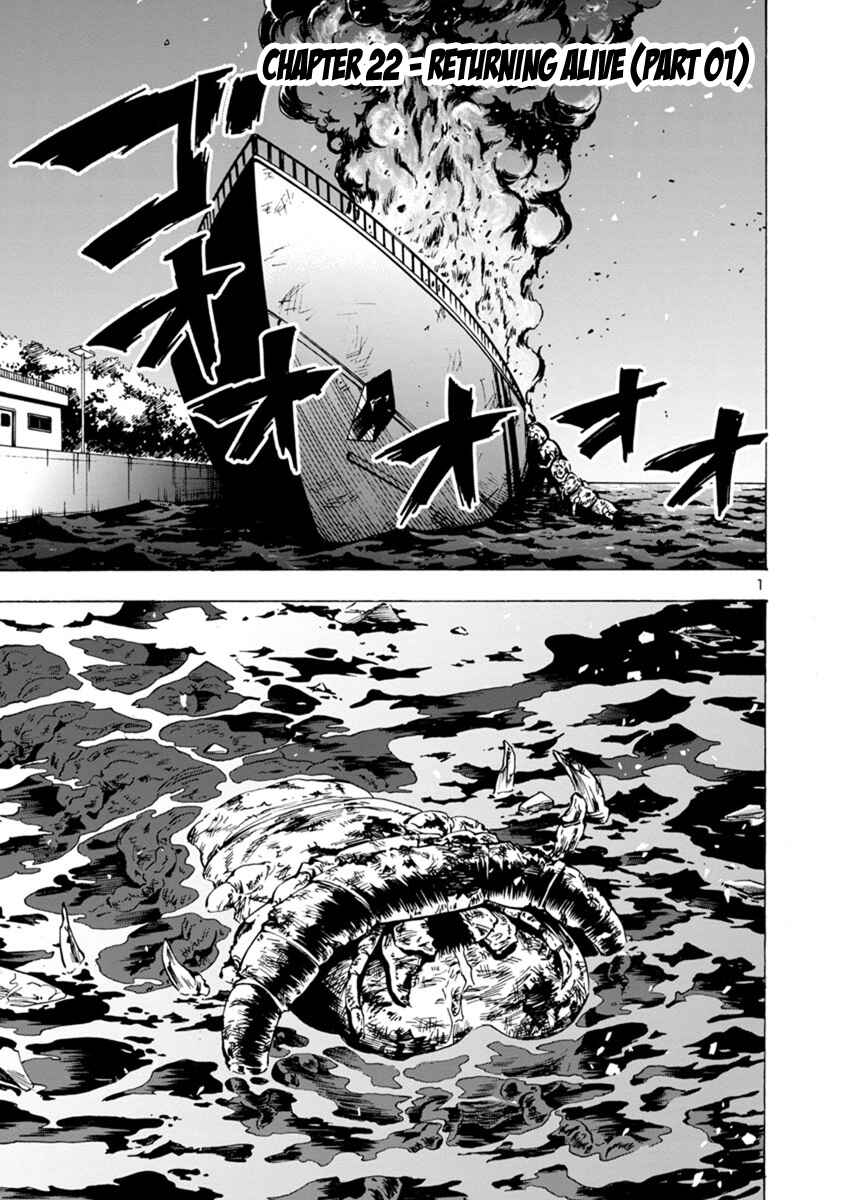 Page 1 Chapter 40 Kyochuu Rettou