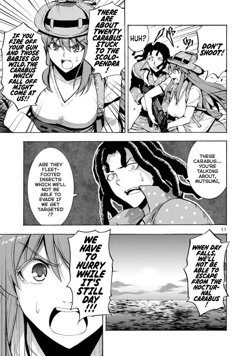 Page 11 Chapter 40 Kyochuu Rettou
