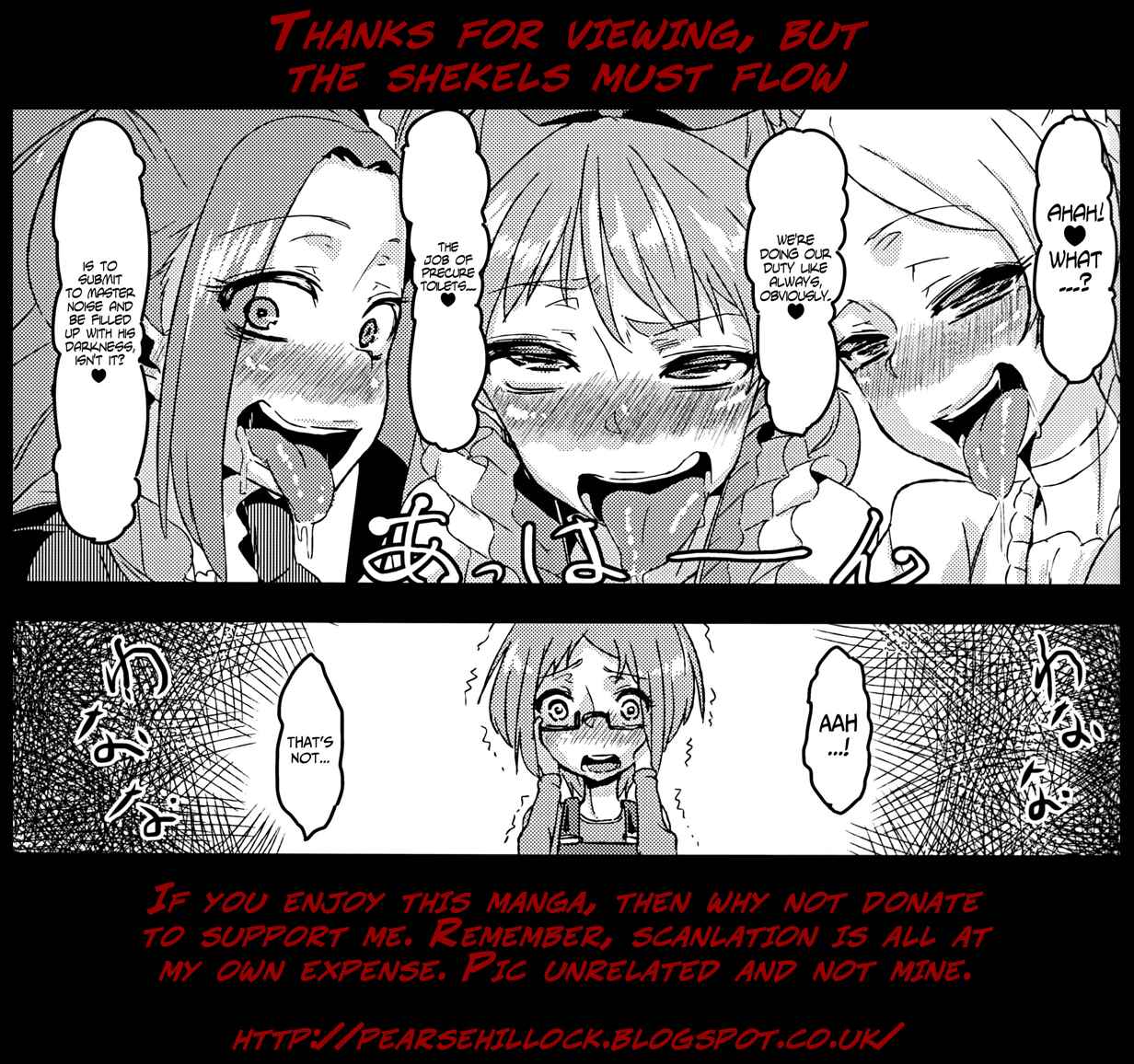 Page 22 Chapter 40 Kyochuu Rettou