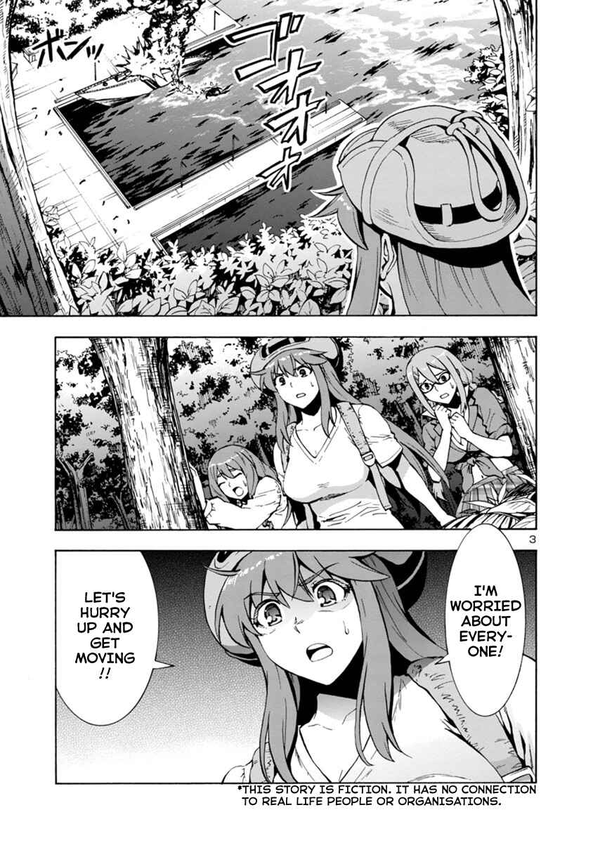Page 3 Chapter 40 Kyochuu Rettou